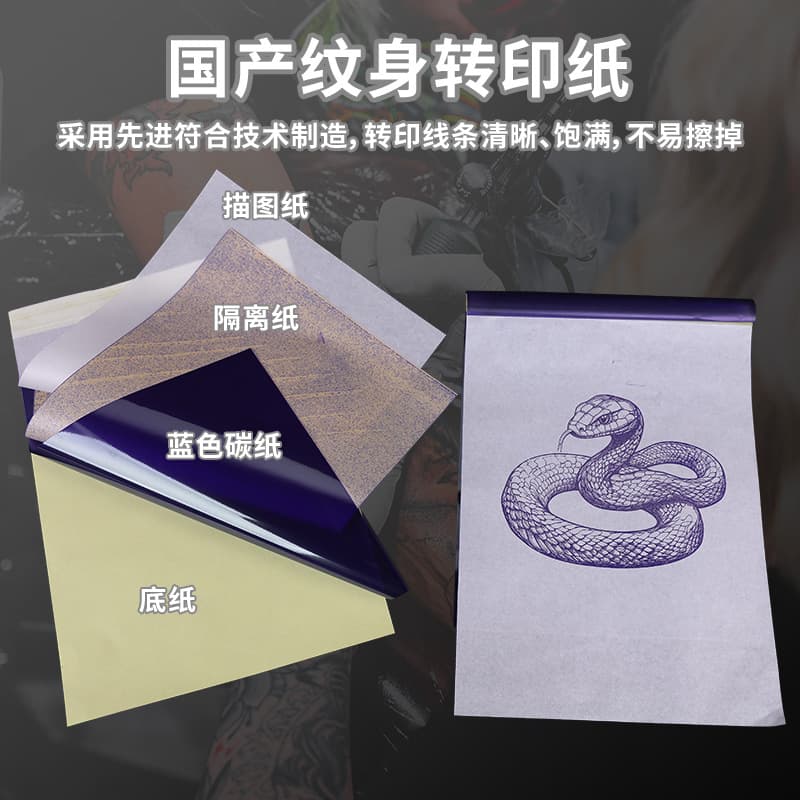 Liqi Tattoo Transfer Paper Stencil Paper Hand Drawing Tool Wholesale