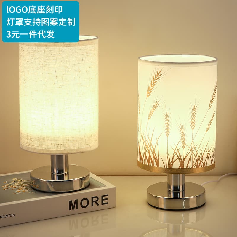 Nordic iron and fabric decorative USB table lamp, bedroom bedside study homestay LED night light with decal creative stickers.
