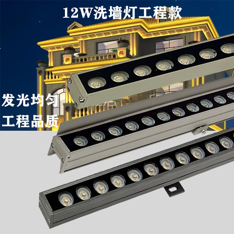 LED Wall Washer Light Outdoor Waterproof Villa Sign Outline Linear Light Indoor Wedding Atmosphere Facade 24V Strip Light