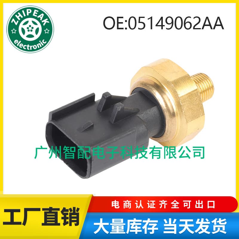 05149062Aa Is Suitable for 2004-2017 Dodge Jeep Chrysler Oil Pressure Sensor Accessories