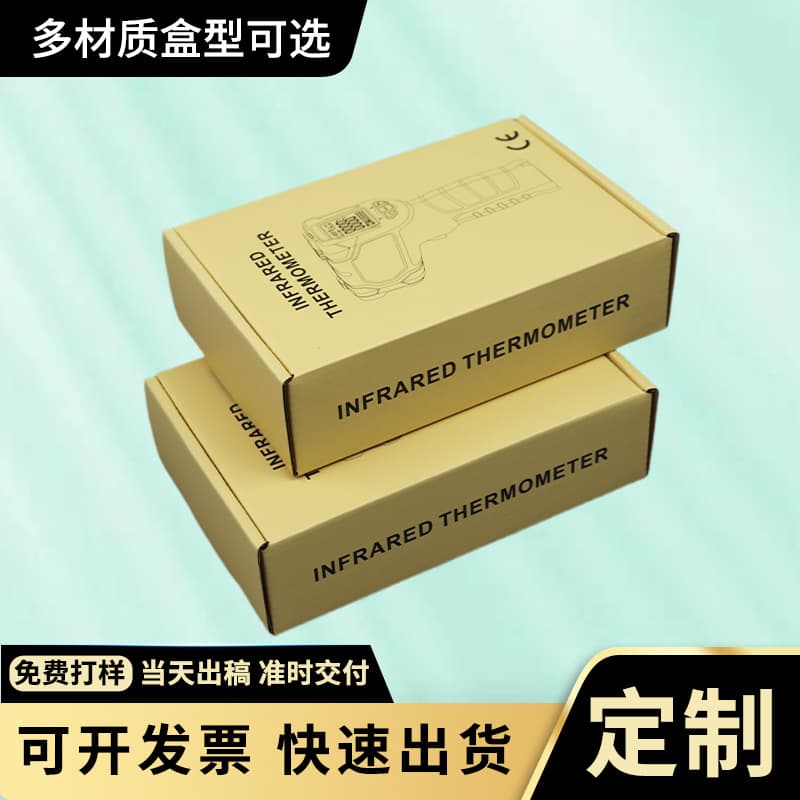 Corrugated Color Box Printing Factory Electronic Product Packaging Color Box Hardware Accessories Mailer Box Processing Design Custom Sizes