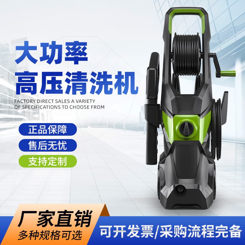 Vertical Coiled Tube High Pressure Car Washer, Portable Home Cleaning Machine, Automatic Water Gun Car Wash Pump for Cross-Border