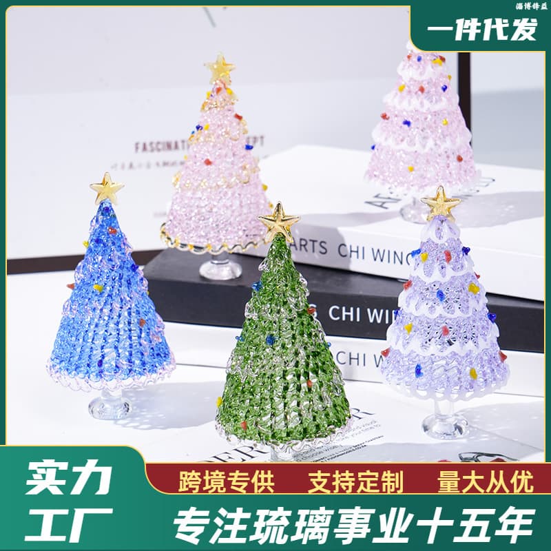 Zibo glass Christmas tree with brushed finish, desktop decoration, Christmas ornament, Boshan glass handicrafts