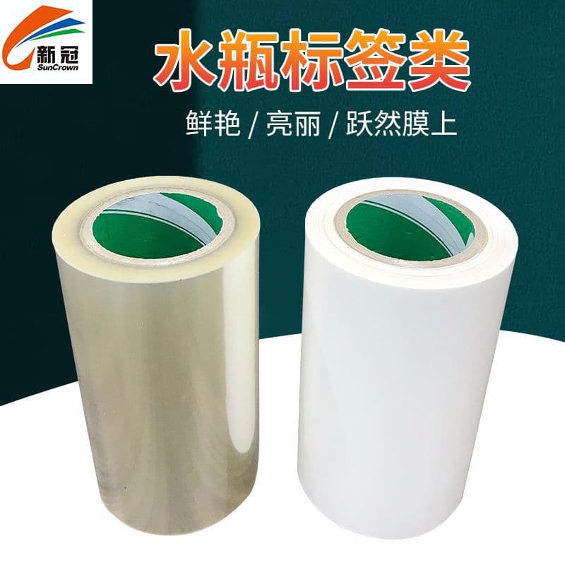 Wholesale of COVID-19 self-adhesive label material, varnishing film, transparent bottom BOPP for mineral water bottles, 50μm label film.