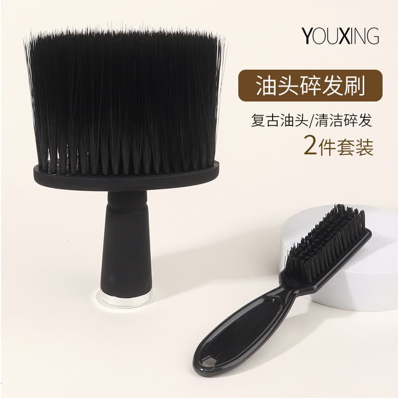 Vintage Hair Brush Set for Barber, Soft Bristle Hair Sweeper, Beard Cleaning Brush, Hair Styling Comb Kit for Salon