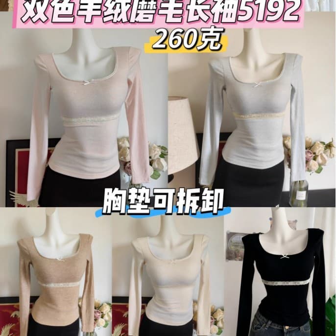 5192# Sweet and spicy style lace-trimmed square neck long-sleeve T-shirt women's slim-fit slimming with built-in bra pads cashmere brushed base shirt.