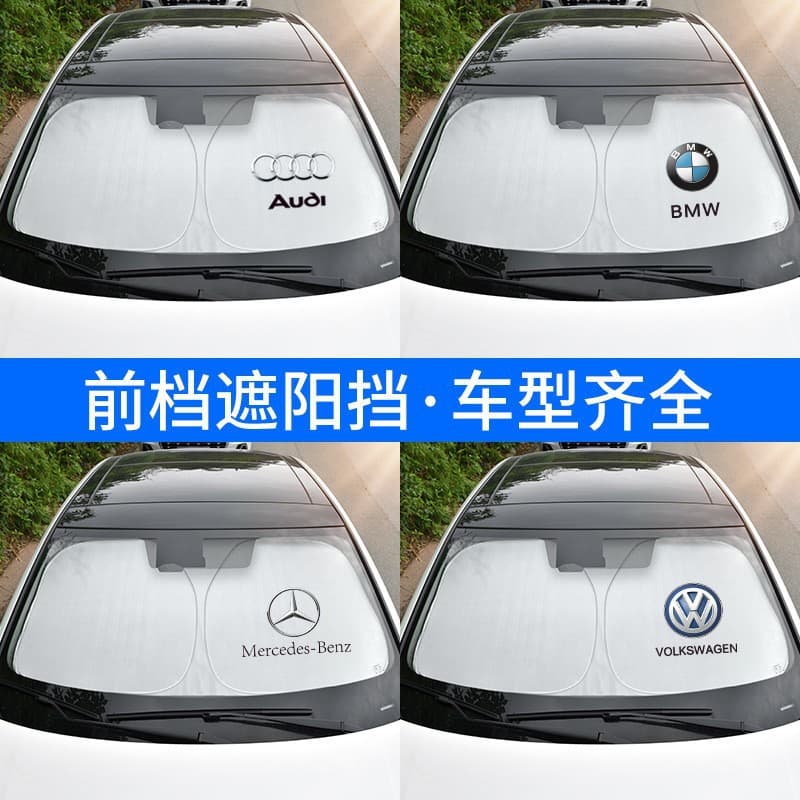 Car Sunshade Titanium Silver Cloth Front Windshield Sunscreen Heat Insulation Cooling Sunshade Summer Car Sunshade Car Sunscreen