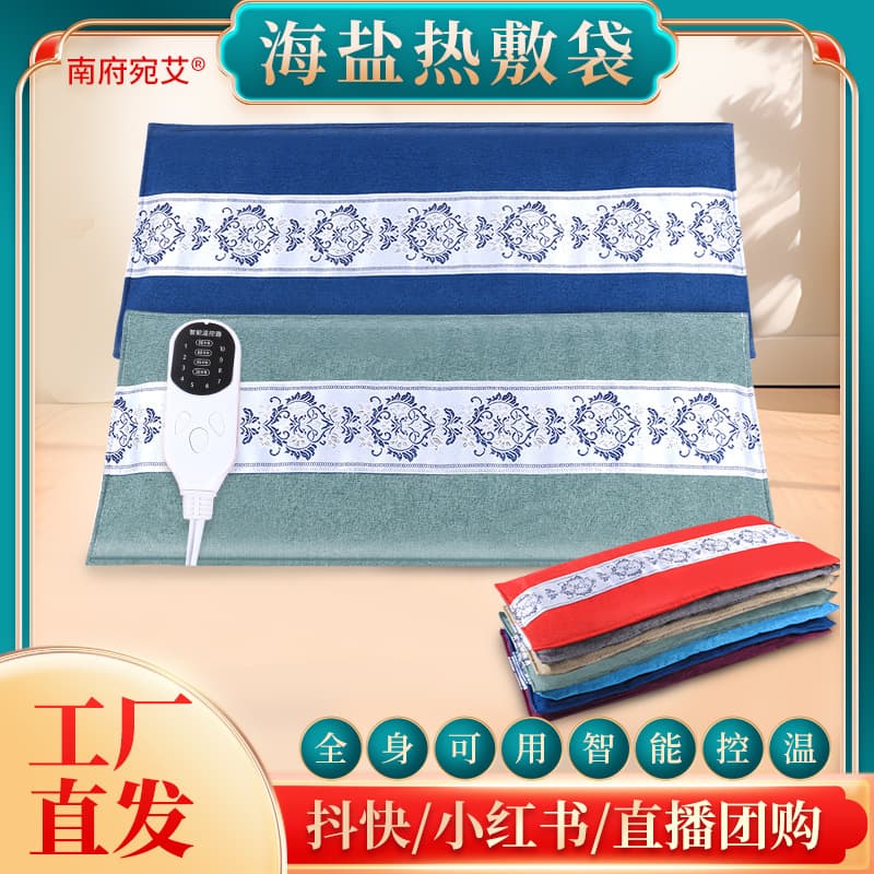 Therapeutic Salt Bag for Hot Compress, Warm Uterus Sea Salt and Moxa Therapy Heating Pad
