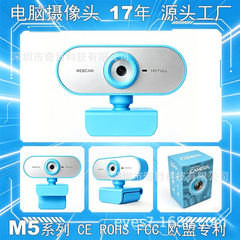 Mini HD Webcam 1080P 2K with Microphone, Webcam for Online Classes, Live Streaming & Conference