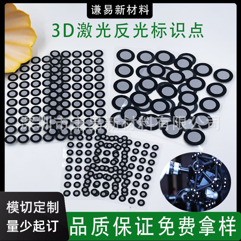 Manufacturer Laser 3D Scanner 3D Magnetic Dynamic Motion Capture Reflective Markers Laser Reflective Points