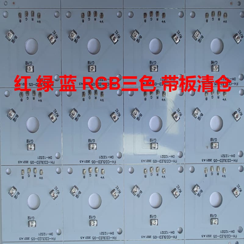 Clearance Stock 0.5W Red Green Blue RGB 3030 Dome Top LED with Aluminum Base Plate