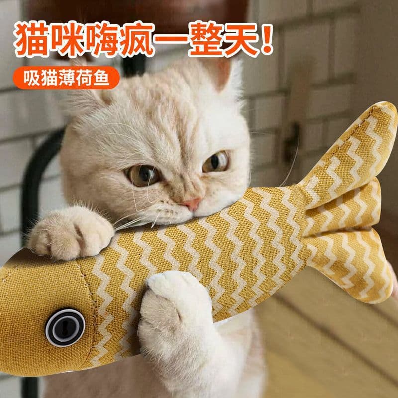 Cat Toy Self-Entertainment Catnip Linen Teething Kitten Cat Wand Pet Supplies Fish Toy