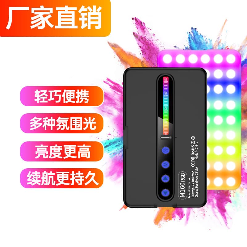 New Hot-Selling Outdoor Live Streaming Fill Light, Photography Light, Handheld Photo Atmosphere Light, Square Portable Pocket LED Light