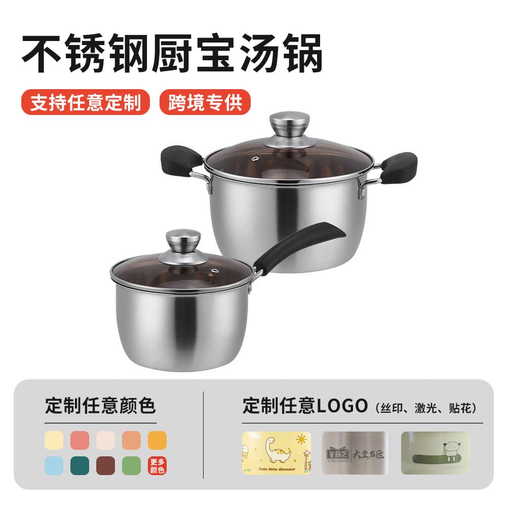 Soup pot, stainless steel double-eared pot, visible milk pot, thickened food supplement pot, household customizable lidded single-handled double-handled pot
