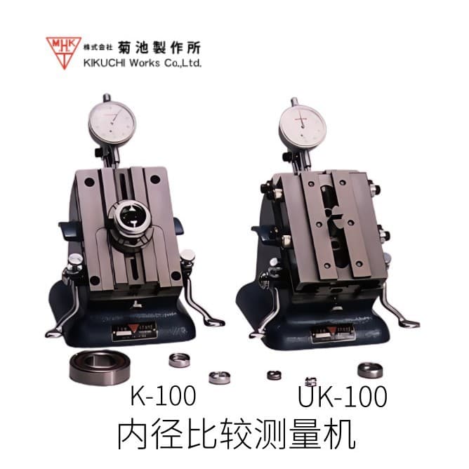 Japan Kikuchi Internal Diameter Comparator Model K-100/UK-100