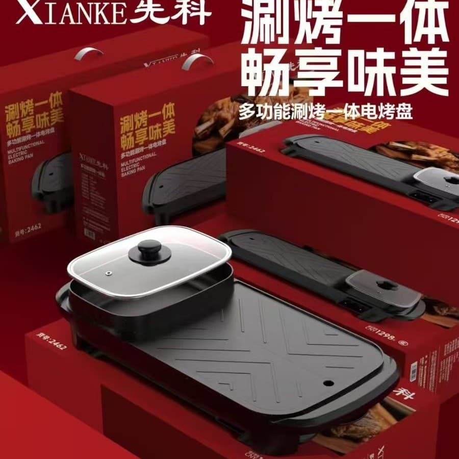 Xianke Multi-Function Hot Pot and Grill Combo, Electric Hot Pot for Boiling, Grilling, and Frying, Non-Stick Grill Pan, Hot Pot Grill, Gift Wholesale