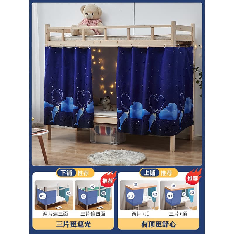 Student Dormitory Blackout Bed Curtain, Universal for Bunk Beds, Privacy Screen, Desk Curtain, Single Bed