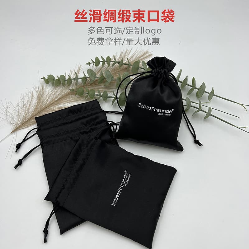 Factory direct black faux silk drawstring bag for underwear, adult products, breast pump, glasses case, logo printing available