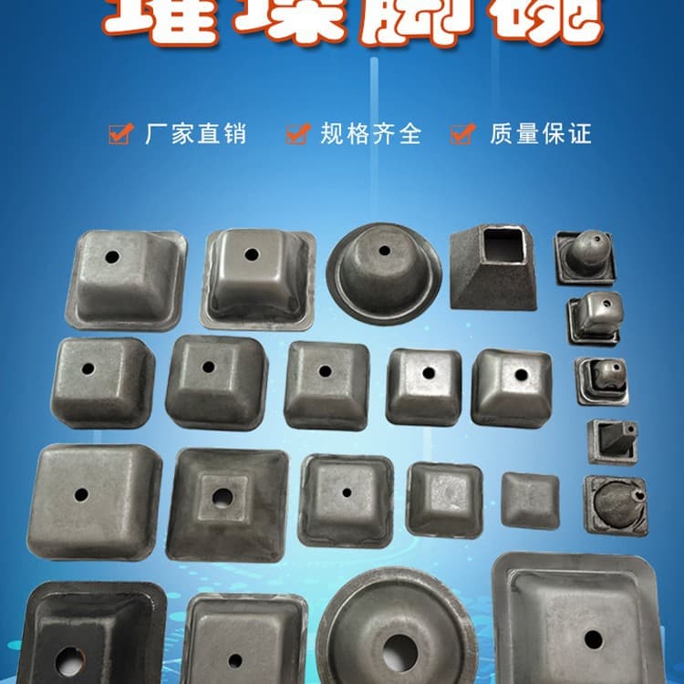 Stacking Foot Cup Metal Rack Thickened Square Tube Stacking Foot Socket Base Cap Cover Storage Container Base Feet