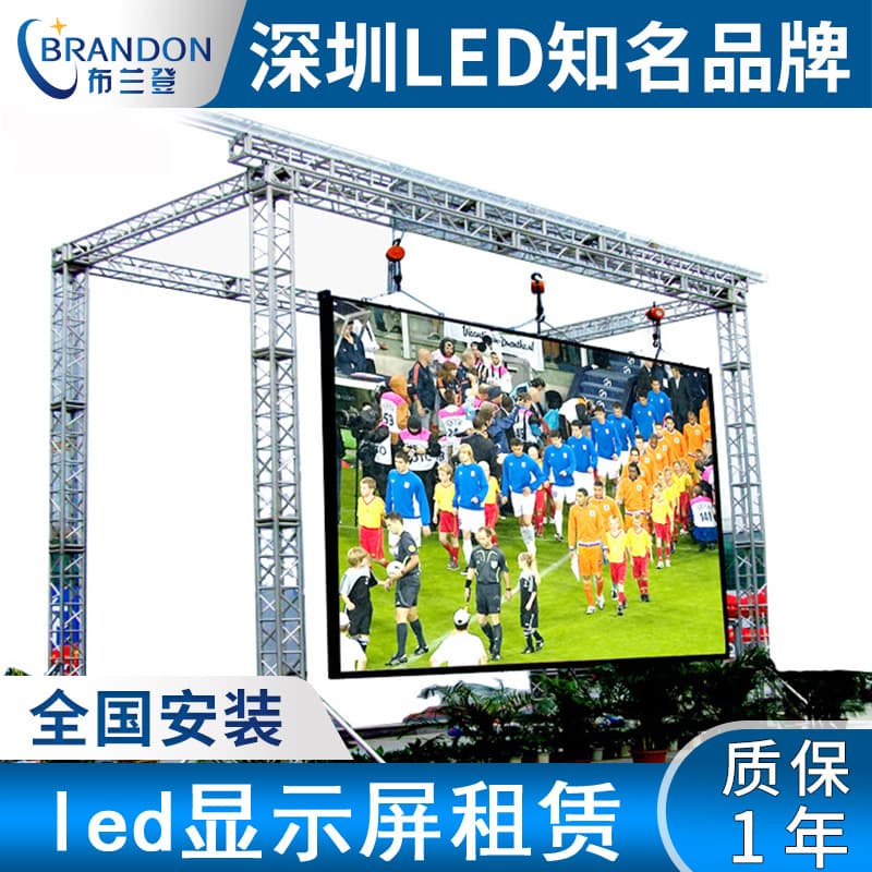 P2.976 Outdoor Rental LED Display Screen Stage Rental LED Display Screen Original Manufacturer Performance Rental Screen