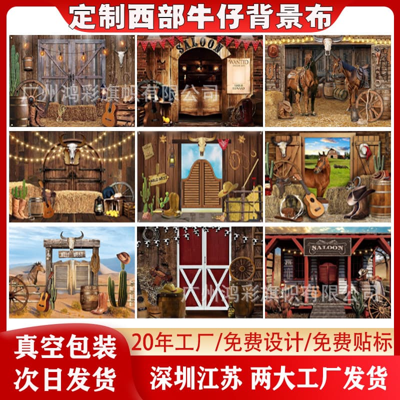Amazon Western Background Grass Haystack Wild West Backdrop Party Birthday Decoration Photo Hanging Cloth