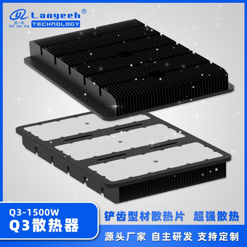 Factory Direct Supply Black Pure Aluminum Extruded Heatsink for High-Power 1500W LED Outdoor Stadium Lights