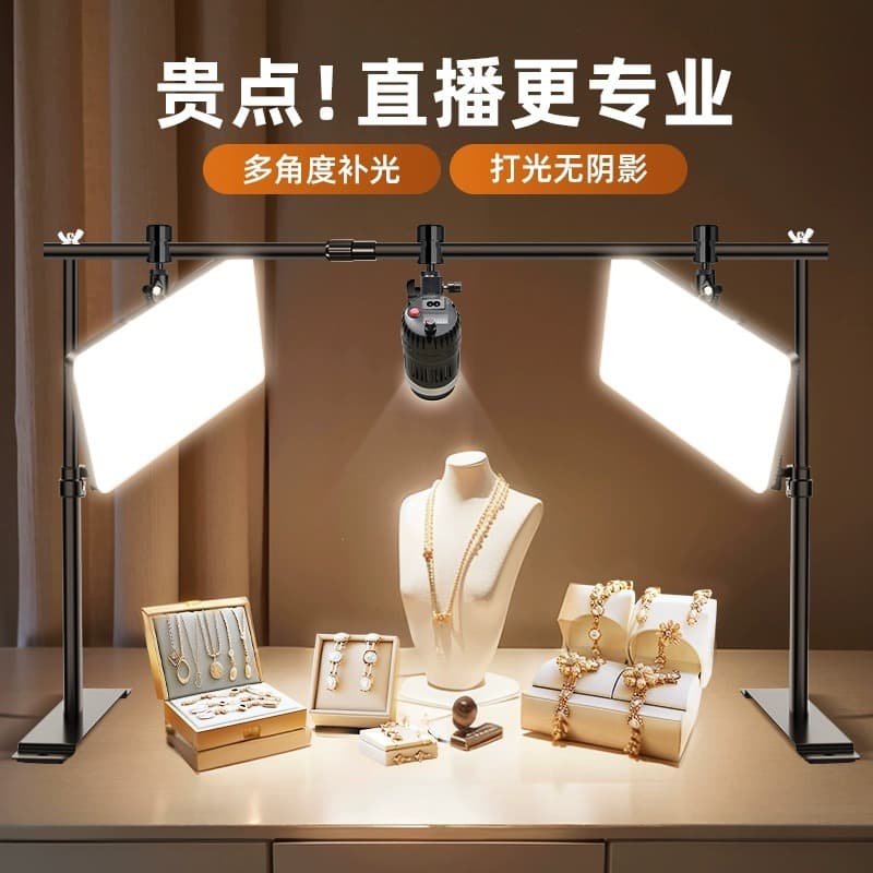 Jewelry Photography Fill Light, Ceiling Light for Live Streaming, Desktop Top-Down Shooting Still Life Food Photo Flat Panel Light