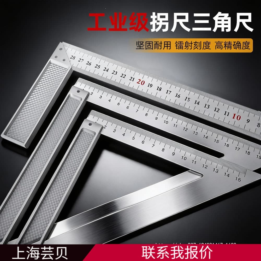 Mesh Pattern Stainless Steel Angle Ruler, Woodworking 90 Degree Angle Ruler, Triangle Ruler 30mm L-Shape Right Angle Ruler