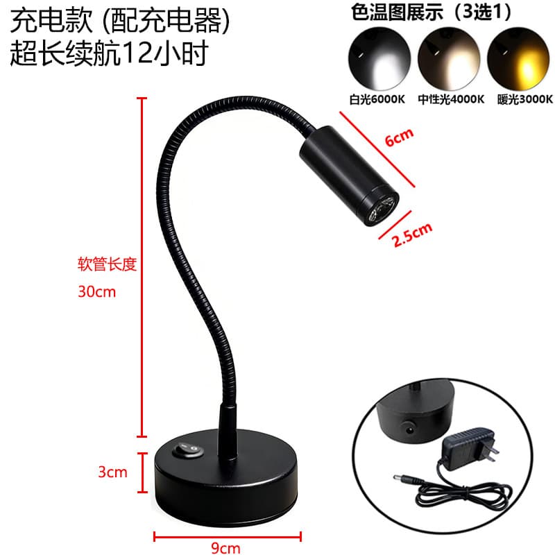 Rechargeable Jewelry Display Cabinet Spotlight, Wireless, Exhibition Accessory, Desktop Spotlight for Jewelry, Portable Battery-Powered Spot Light