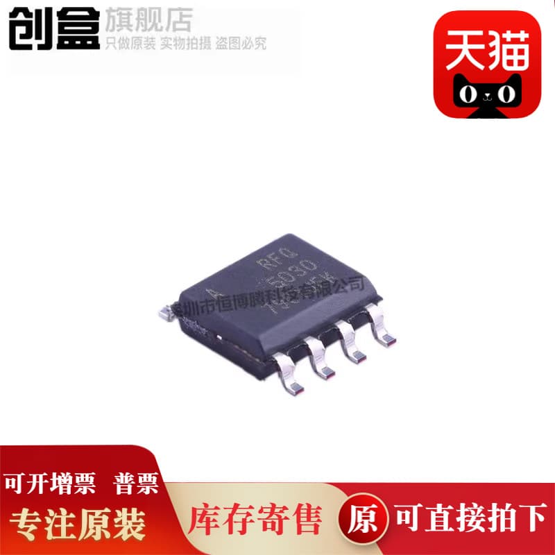 5 pcs REF5050IDR/5045/5040/5030/5025/5020 Precision Voltage Reference Chip SOP8