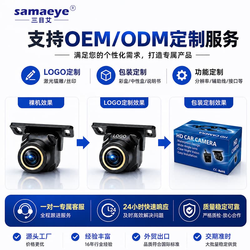 Reversing Camera HD Universal Waterproof 4K HD Night Vision Car Car ADH Rear View Camera Factory