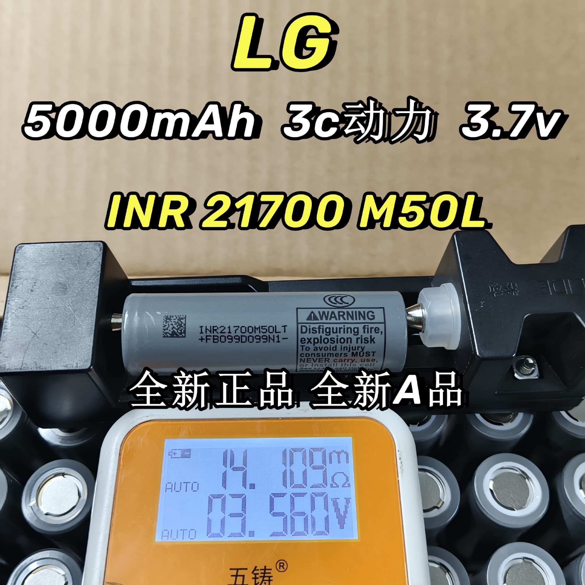 LG21700M50L lithium battery 5000mAh3c powered electric vehicle power bank balance car portable power supply