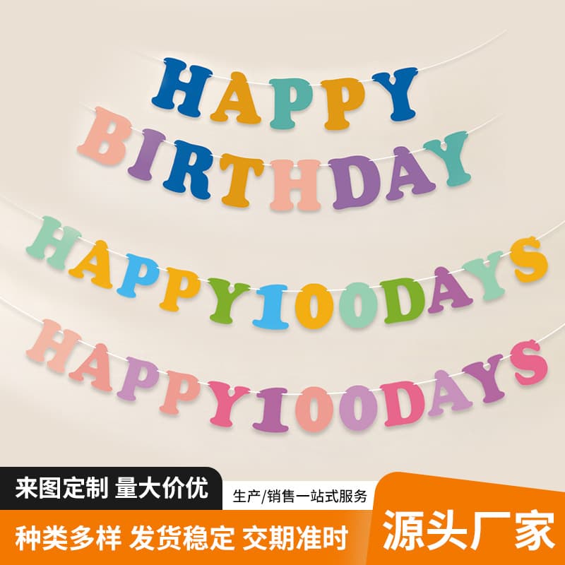 Macaron Color Birthday Bunting Cartoon Letter Banner Flag Kids Birthday Party Scene Props Wholesale