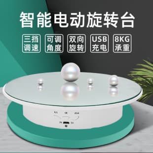 New Electric Turntable Charging Auto Live Streaming Turntable Jewelry Figure Video Base Electric Rotating Display Stand