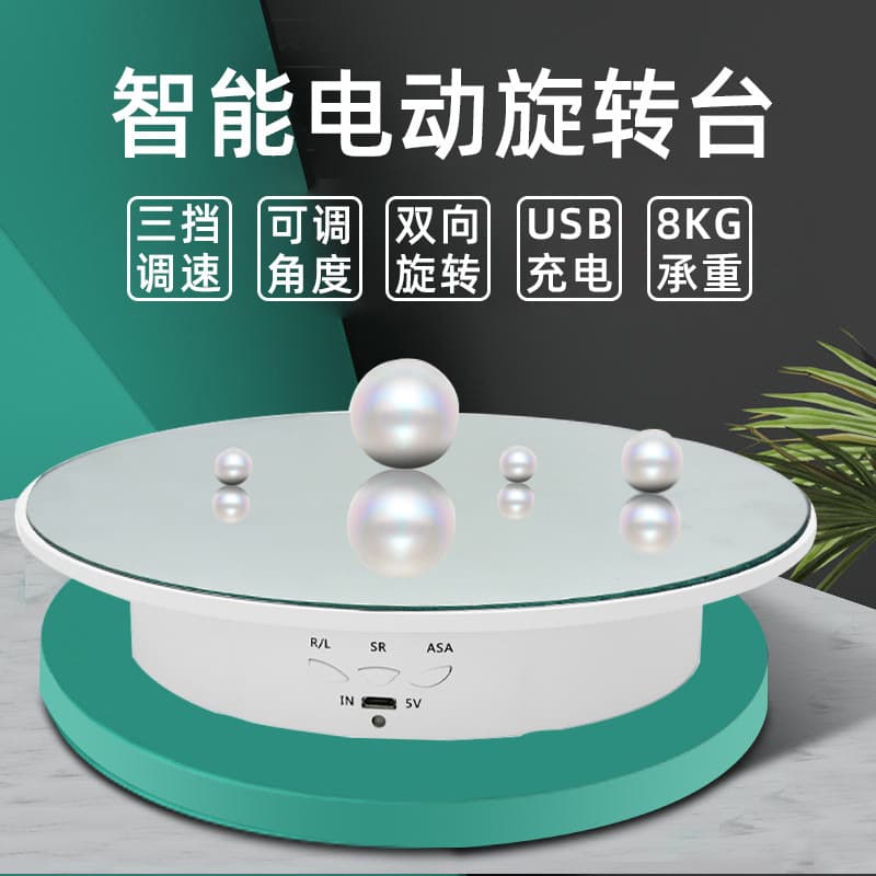 New electric turntable charging automatic live broadcast turntable jewelry figure video base electric rotating table display stand
