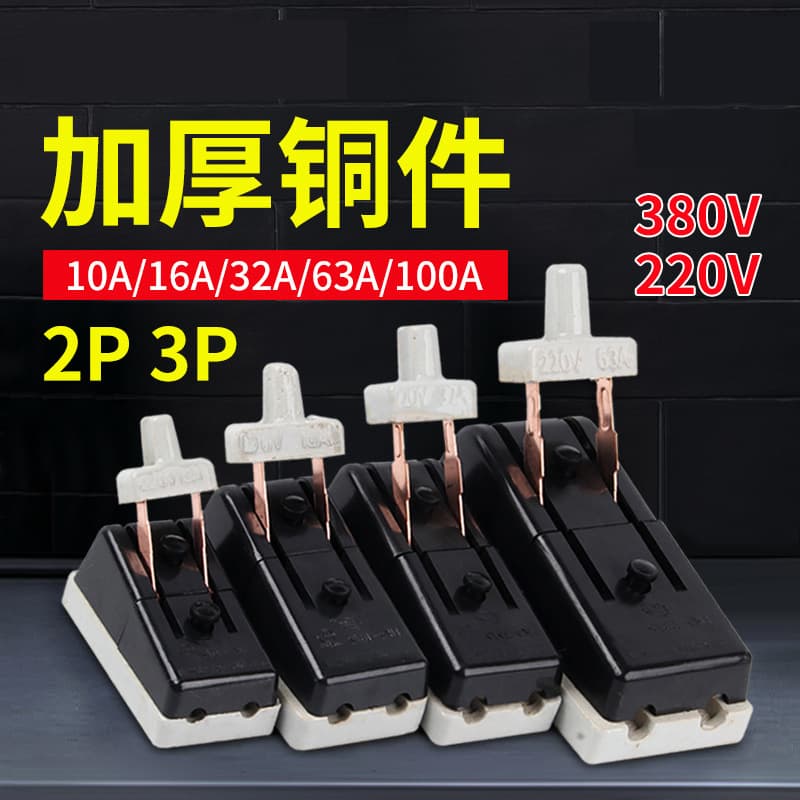 HK2 Single-Phase Knife Switch Two-Phase 2P Isolation Switch Open-Type Load Switch Old-Style Black Knife Switch