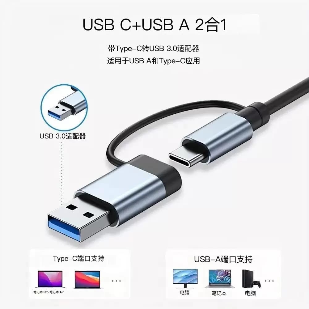TYPE-C to USB 9-Core Data Cable, Tinned Copper, 20CM