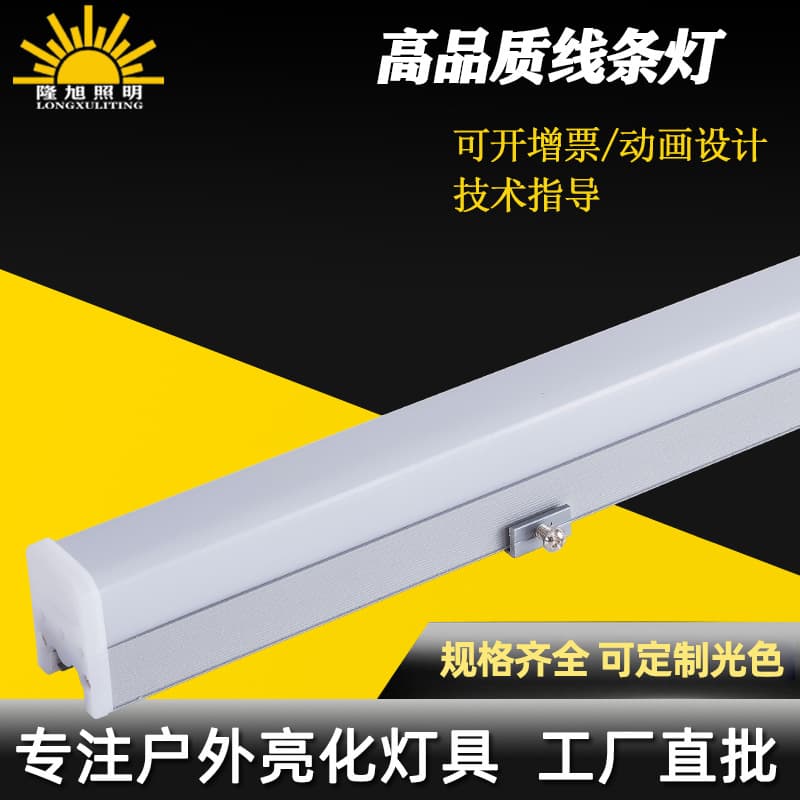 LED Outdoor Waterproof Linear Light Colorful Linear Contour Running Light Lighting Project 512 RGB Guardrail Tube