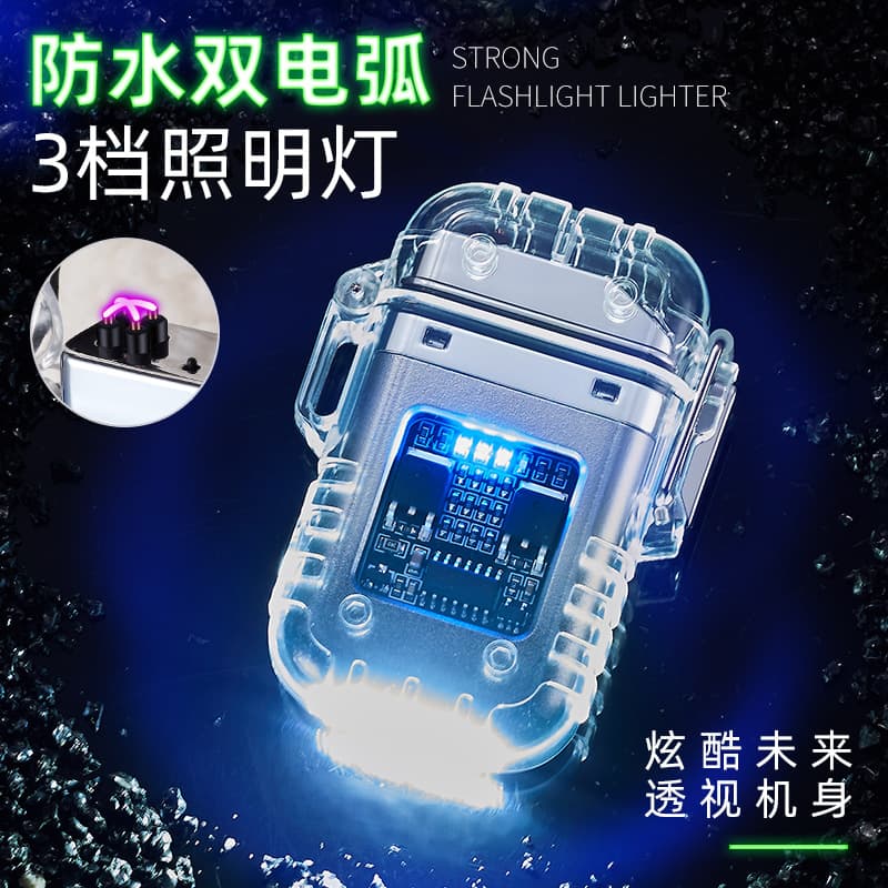 HB255 Battery Display Waterproof Transparent Dual Arc Lighter with 3-Level Lighting, Mechanical Design Transparent Body