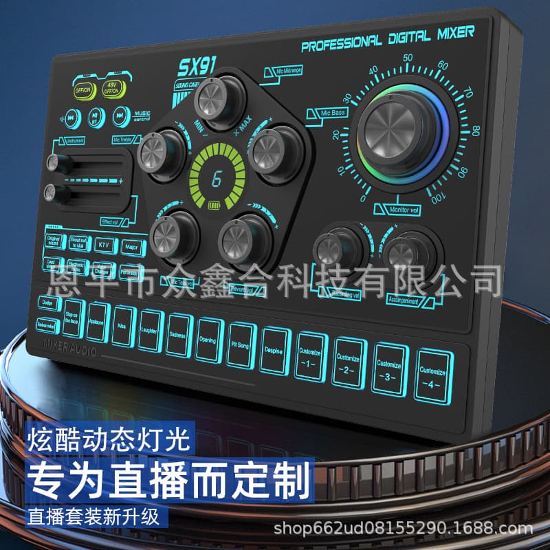 New English Version 48V Audio Interface for Phone/Computer Streaming Podcast Noise Reduction with 4 Customizable Buttons SX91