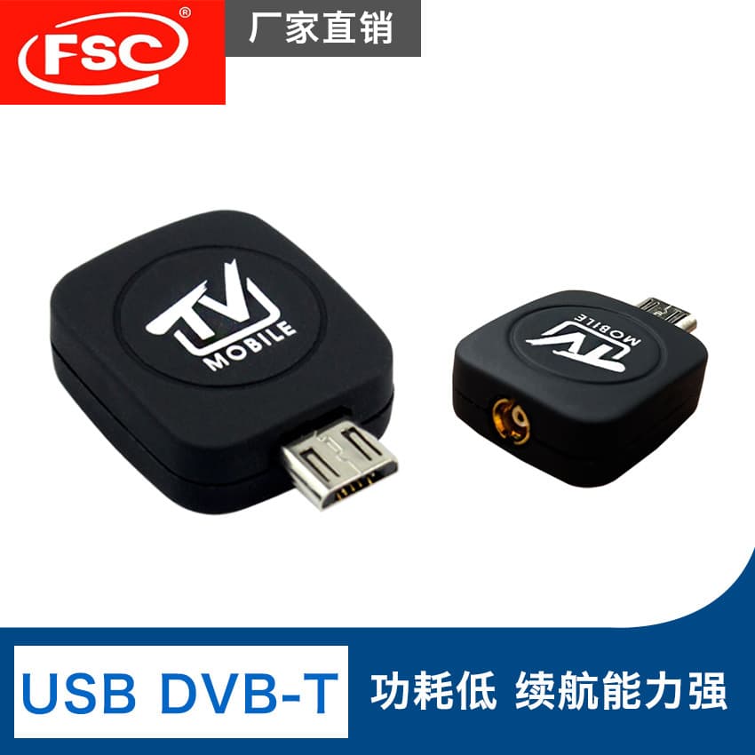 Factory Wholesale Micro USB Digital TV DVB-T Tuner for Android Phones/EZTV Ultra Mini