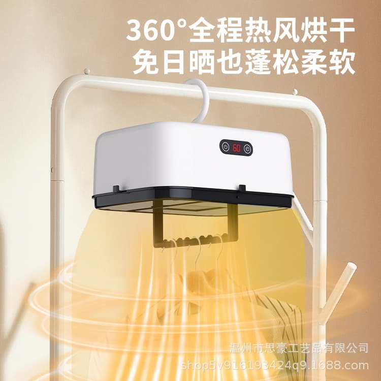 Cross-Border Household LCD Small Baby Dryer, Foldable Portable Dorm Travel Timer Garment Dryer