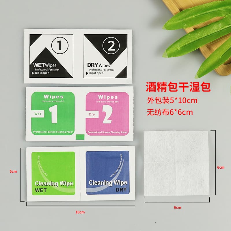 In stock: dry and wet alcohol packets for mobile phones, tempered glass screen protector application aids, cleaning alcohol packets, disposable alcohol swabs.