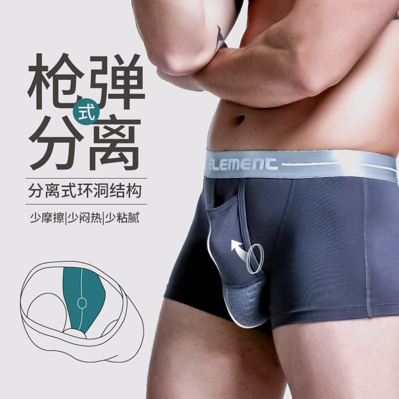 Men's Underwear Bullet Separation Boxers with Scrotum Support Ice Silk Pouch U-Convex Separate Boxer Shorts