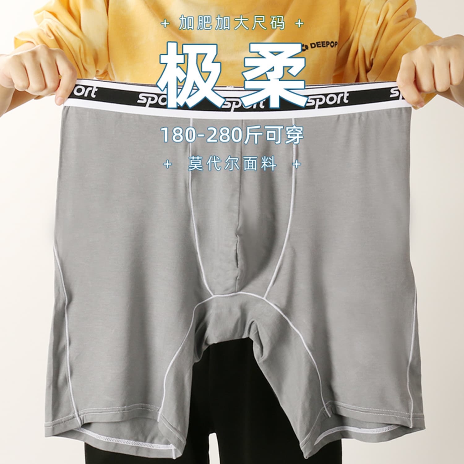 European American Men's Modal Boxer Shorts Extended Fitness Men's Sports Four-corner Underwear