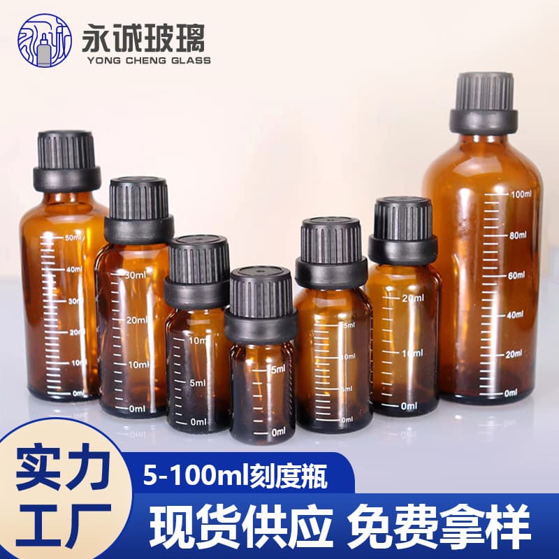 Spot 5ml large cap essential oil bottle 30ml brown essential oil bottle with scale 10ml glass bottle essential oil bottle