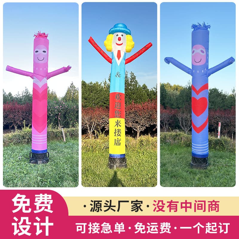 Inflatable Dancing Sky Dancer for Weddings, Cartoon Inflatable Figure, Waving Puppet, Popular Inflatable Model