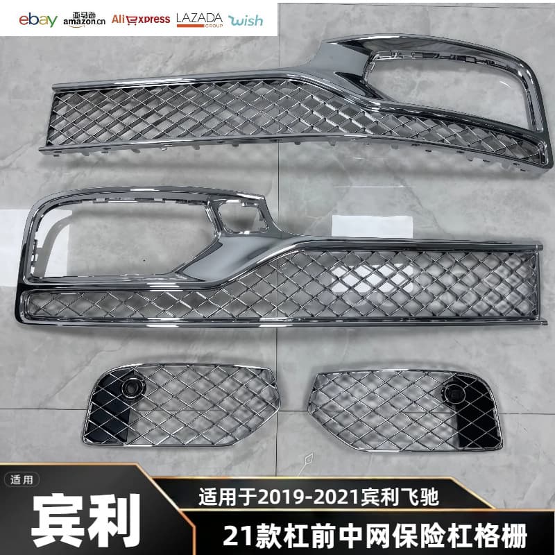 Suitable for 21 Bentley Flying Spurs, front grille outer frame, front center grille, bumper grille, lower center grille