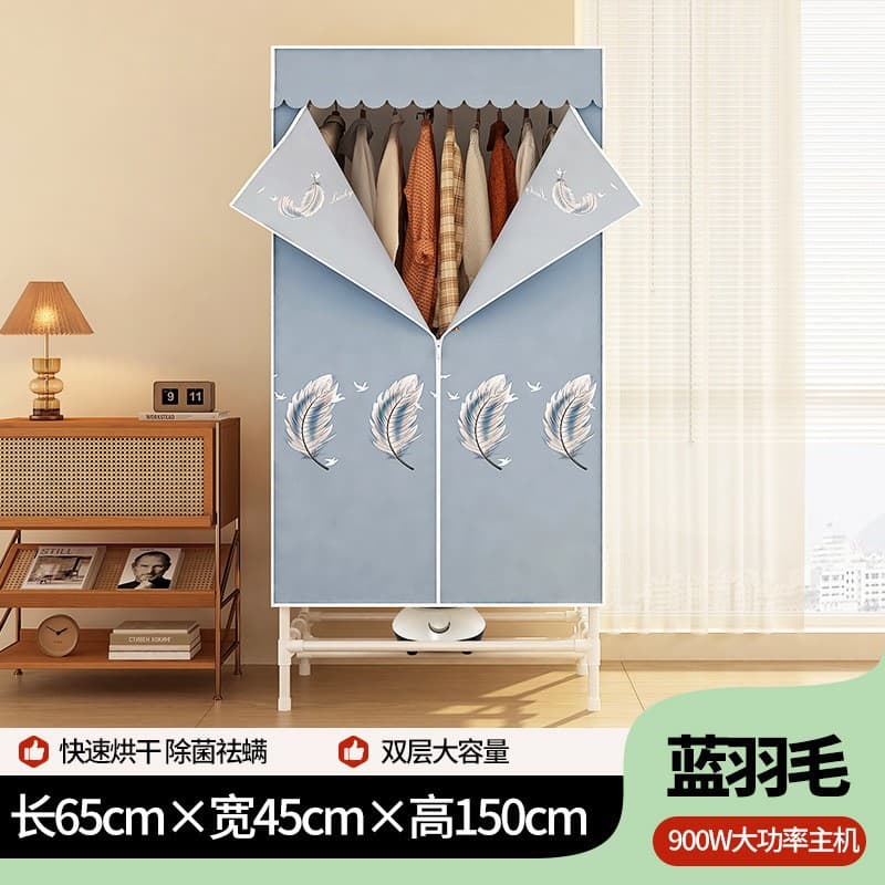 Smart Home Clothes Dryer, Fast Drying Air-Dry Clothes Machine, Simple Fabric Wardrobe Steel Tube Bedroom Sterilization, Rainy Season