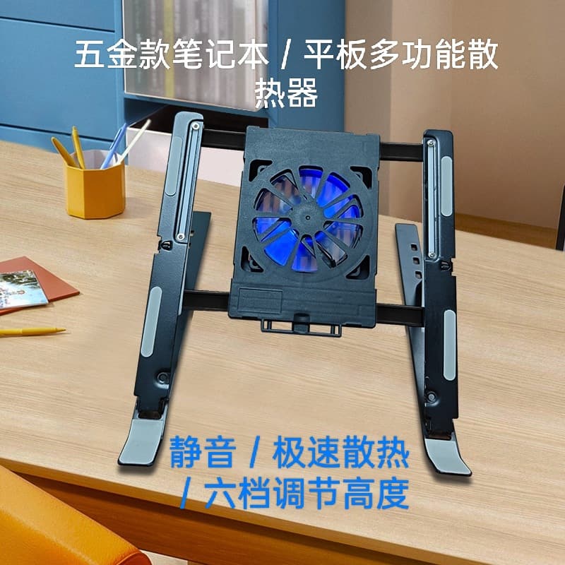 N19 Suction-Type Black Silent Computer Fan Laptop Cooler New Cooling Base